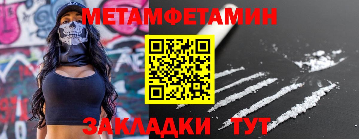 Прокопьевск  АМФЕТАМИН 97%  АМФ  Вход с VPN 