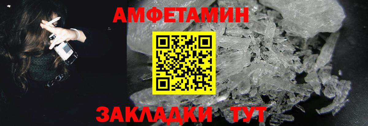 Amphetamine 98% Прокопьевск