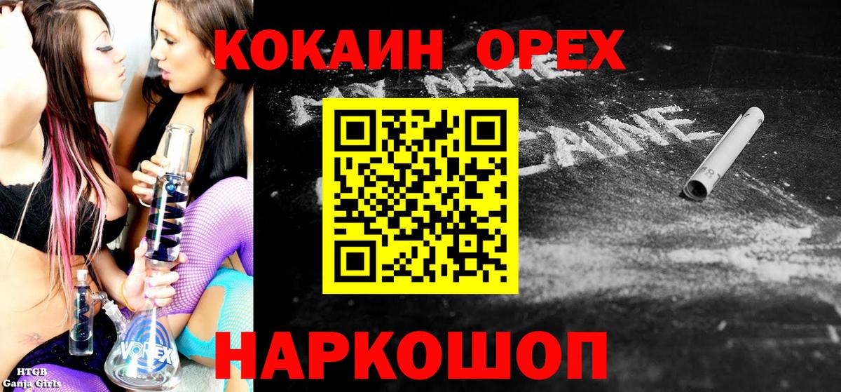 Кокаин Fish Scale  COCAIN  Прокопьевск  COCAIN 97%  Вход с VPN 