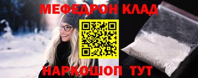 соль курить ск Боровичи