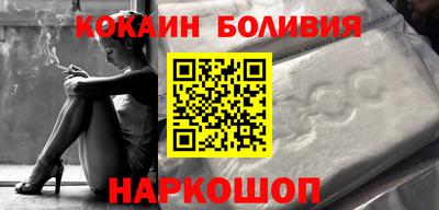 соль курить ск Боровичи