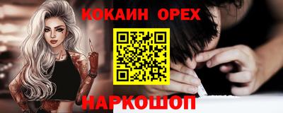 первитин Брянск