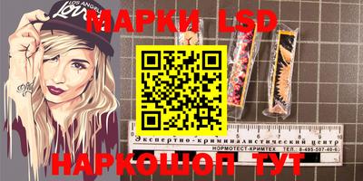 соль курить ск Боровичи