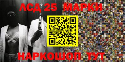 соль курить ск Боровичи
