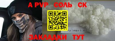 метадон Братск