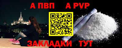 метадон Братск