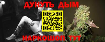 метадон Братск