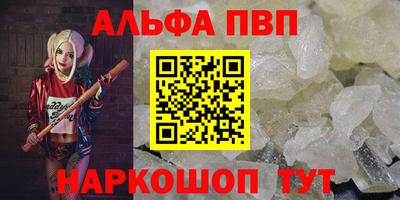 соль курить ск Боровичи
