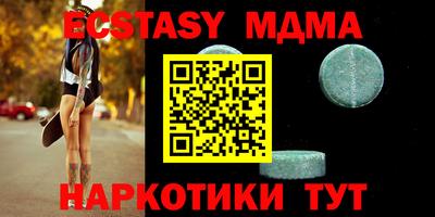 соль курить ск Боровичи