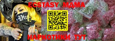 соль курить ск Боровичи