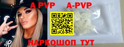 первитин Брянск