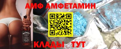 первитин Брянск