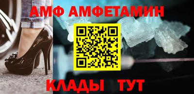 первитин Брянск