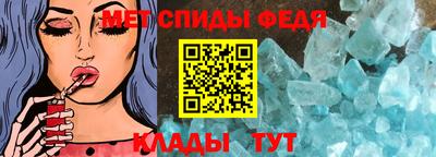 первитин Брянск
