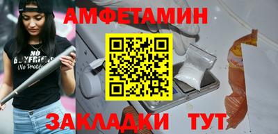 соль курить ск Боровичи