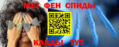 первитин Брянск