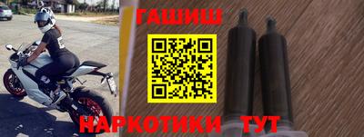 соль курить ск Боровичи