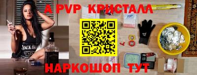 соль курить ск Боровичи