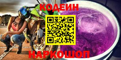 первитин Брянск