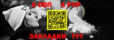 соль курить ск Боровичи