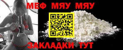 первитин Брянск