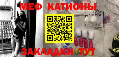 соль курить ск Боровичи