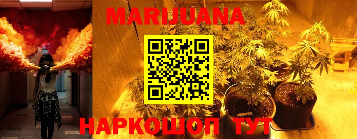 Шишки марихуана VHQ Прокопьевск