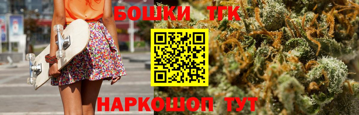 МАРИХУАНА Bruce Banner  Канабис марихуана  Канабис марихуана  Вход с VPN  Прокопьевск 